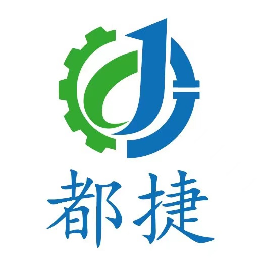 上海都捷閥門制造有限公司